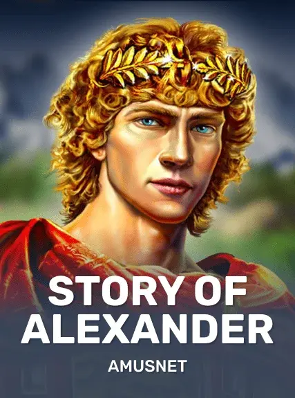 The Story of Alexander